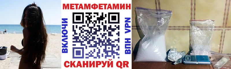 АМФЕТАМИН 97%  Тосно 