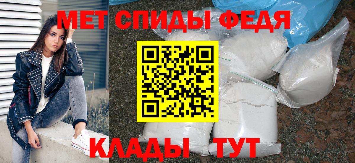Amphetamine 97%  АМФ  Тосно  Вход с VPN 