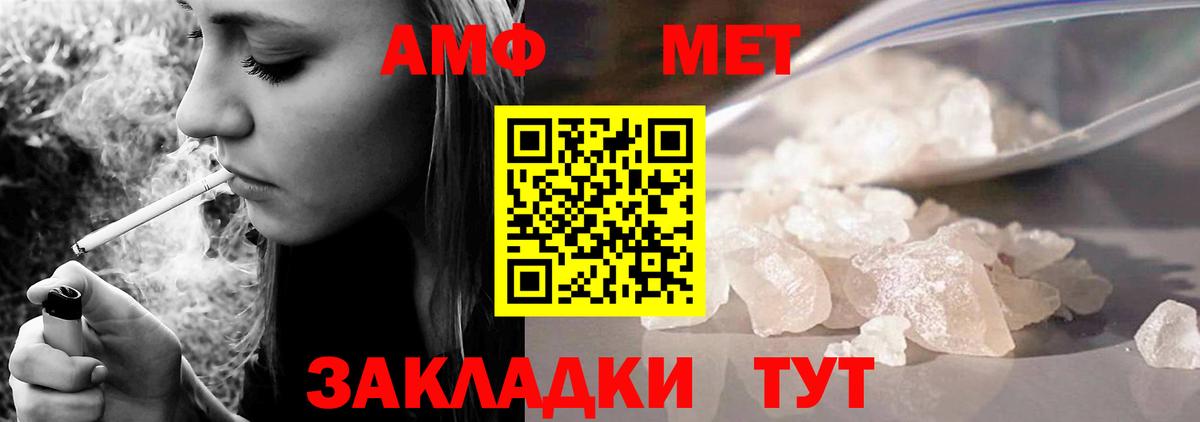 Тосно  МЕТАМФЕТАМИН  Меф МЯУ МЯУ   Кокаин  Вход с VPN  Марихуана  ГАШ  ГАШИШ 