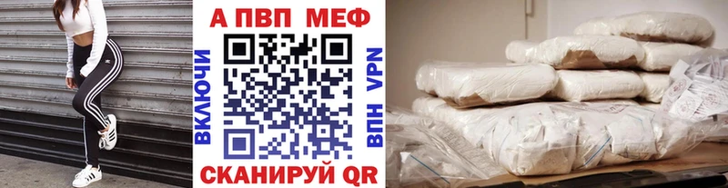 А ПВП Crystall  Тосно 