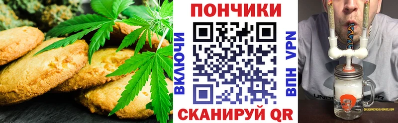 Еда ТГК конопля  МЕГА маркетплейс  Тосно 