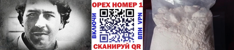 КОКАИН Боливия  Тосно 