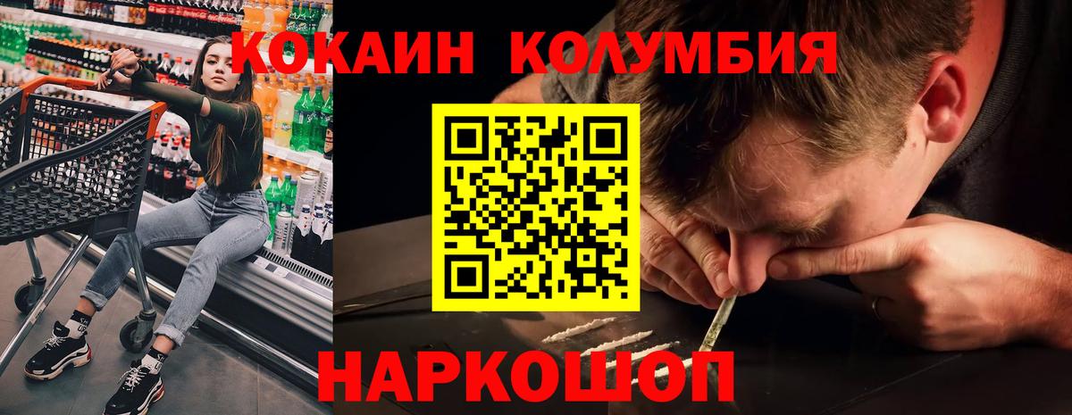 Кокаин Боливия Тосно