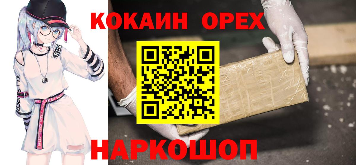 Alpha-PVP Тосно
