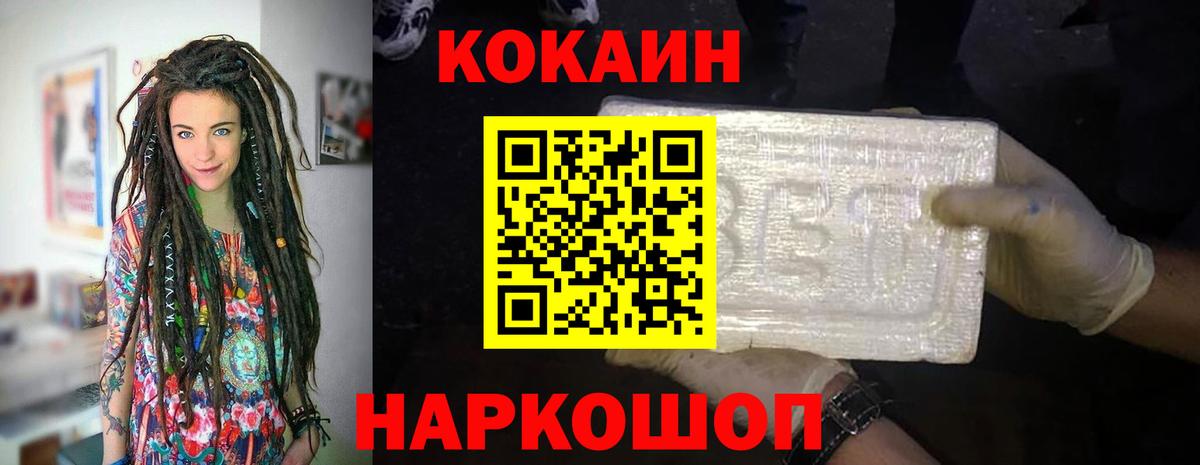 Тосно  КОКАИН Боливия  Cocaine VHQ  Вход с VPN 
