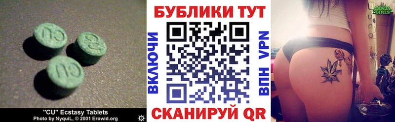 Ecstasy 250 мг  Тосно 