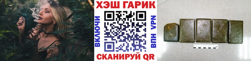 Гашиш hashish Тосно