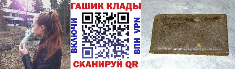 Гашиш Изолятор Тосно