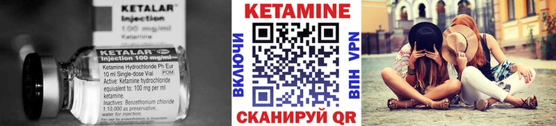 КЕТАМИН ketamine  Тосно 
