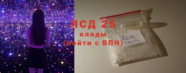 марки lsd Алексеевка