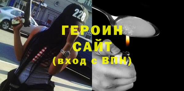 альфа пвп Саяногорск