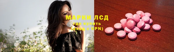 марки lsd Алексеевка