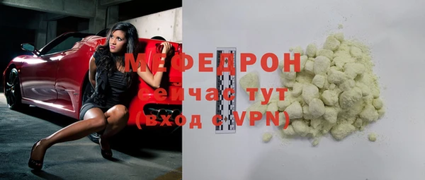 мдпв Сатка