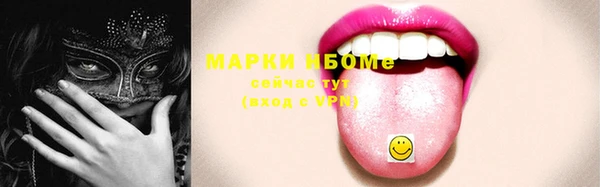 марки lsd Алексеевка