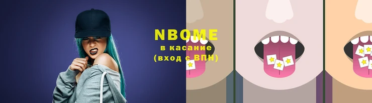 марки lsd Алексеевка