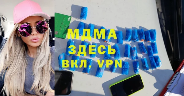 марки lsd Алексеевка