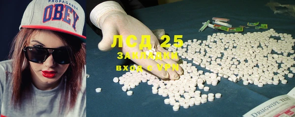 марки lsd Алексеевка