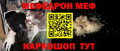 PSILOCYBIN Наро-Фоминск