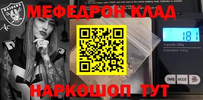 дмт Нарткала