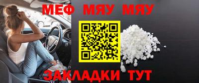 PSILOCYBIN Наро-Фоминск