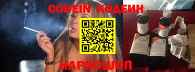 PSILOCYBIN Наро-Фоминск