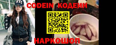 PSILOCYBIN Наро-Фоминск