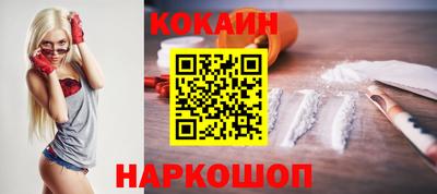 PSILOCYBIN Наро-Фоминск