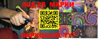 PSILOCYBIN Наро-Фоминск