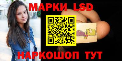 PSILOCYBIN Наро-Фоминск