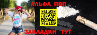 PSILOCYBIN Наро-Фоминск