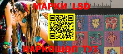 PSILOCYBIN Наро-Фоминск