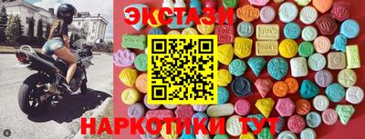 PSILOCYBIN Наро-Фоминск