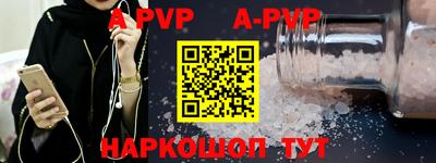 PSILOCYBIN Наро-Фоминск
