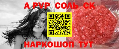 PSILOCYBIN Наро-Фоминск