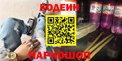 PSILOCYBIN Наро-Фоминск