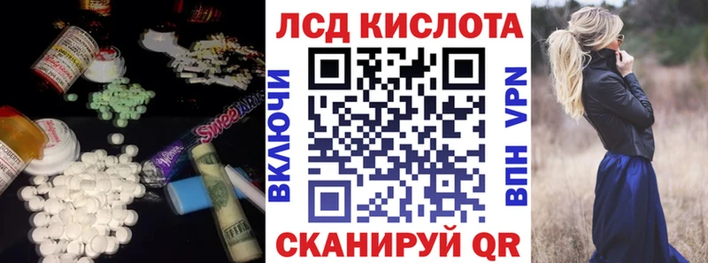 сколько стоит  Тосно  ЛСД экстази ecstasy 