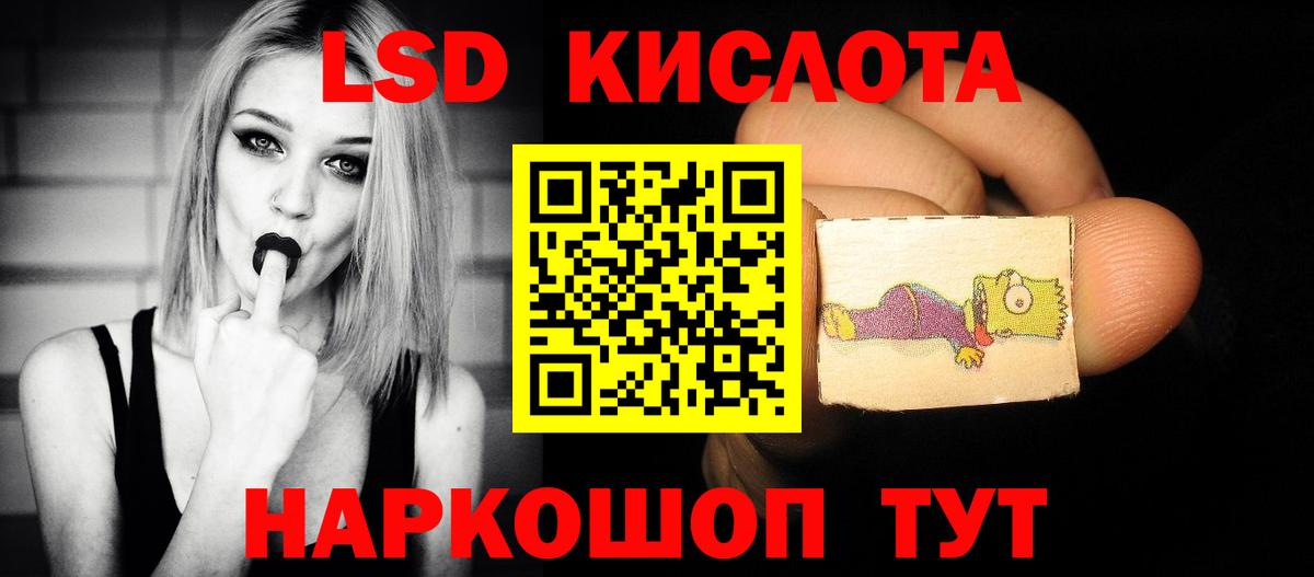 Лсд 25 экстази кислота  Вход с VPN  ЛСД экстази ecstasy  LSD-25 экстази  Тосно 