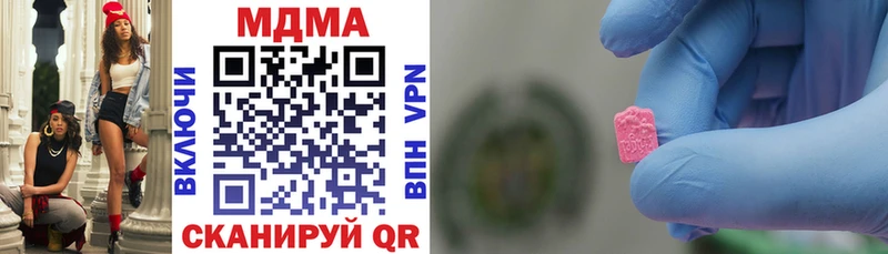 MDMA VHQ  МЕГА как зайти  Тосно  магазин  наркотиков 