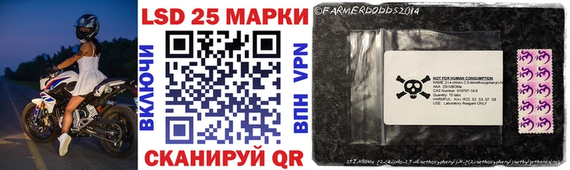 Наркотические марки 1500мкг  Тосно 