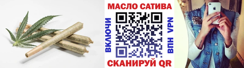 ТГК THC oil Тосно