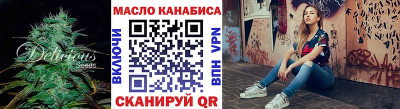 ТГК жижа где найти наркотики Тосно