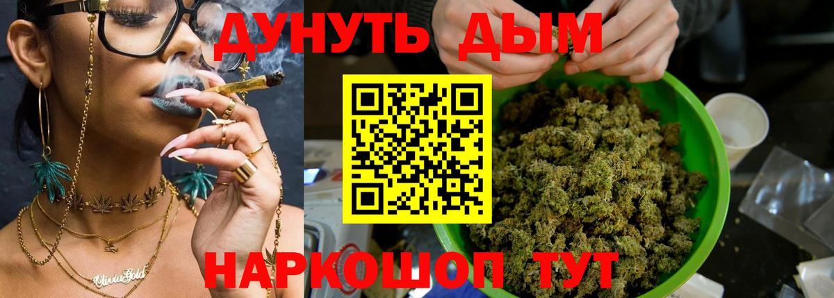 Марихуана индика Тосно