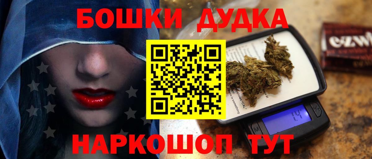 Марихуана MAZAR  Марихуана Amnesia  Конопля индика  Тосно  Вход с VPN  Конопля Ganja 